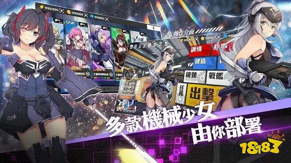 二次元机甲手游推荐 二次元机甲手游大全2022