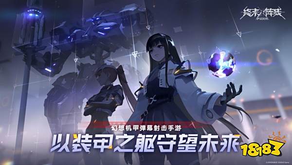 二次元机甲手游推荐 二次元机甲手游大全2022