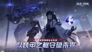 二次元机甲手游推荐 二次元机甲手游大全2022