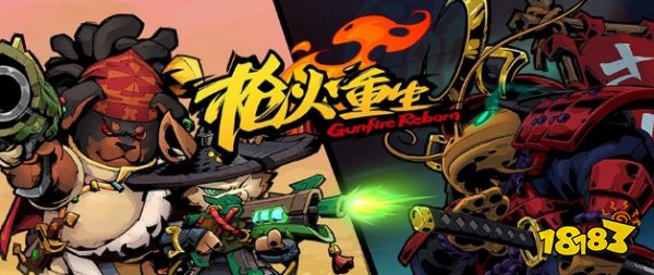 枪火重生手游怎么获取可用激活码 最新激活码大全