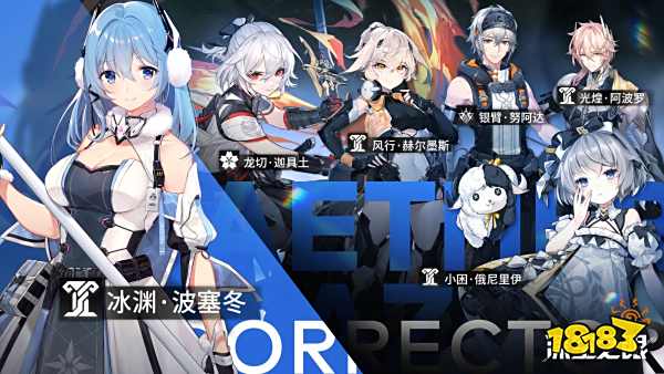 深空之眼今日5.26更新内容 5月26日更新公告