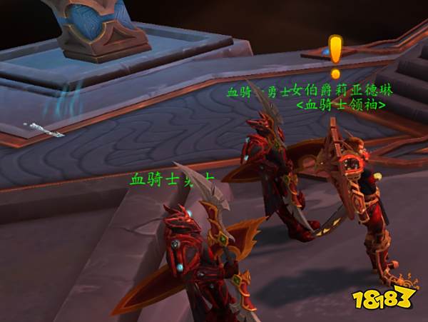 魔兽世界9.25新增剧情是什么 9.25各种族剧情新增内容介绍