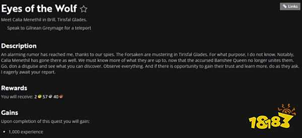 魔兽世界9.25主线剧情是什么 9.25主线剧情介绍