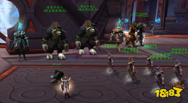 魔兽世界9.25装等提升多少 9.25装等更新一览