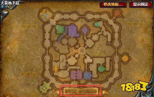 魔兽世界wlk团本开放顺序是什么 wlk团本开放顺序介绍