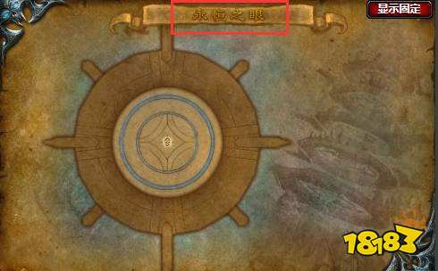 魔兽世界wlk团本开放顺序是什么 wlk团本开放顺序介绍