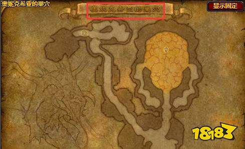 魔兽世界wlk团本开放顺序是什么 wlk团本开放顺序介绍