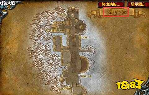 魔兽世界wlk团本开放顺序是什么 wlk团本开放顺序介绍