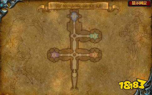 魔兽世界wlk团本开放顺序是什么 wlk团本开放顺序介绍