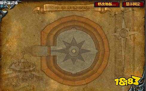 魔兽世界wlk团本开放顺序是什么 wlk团本开放顺序介绍