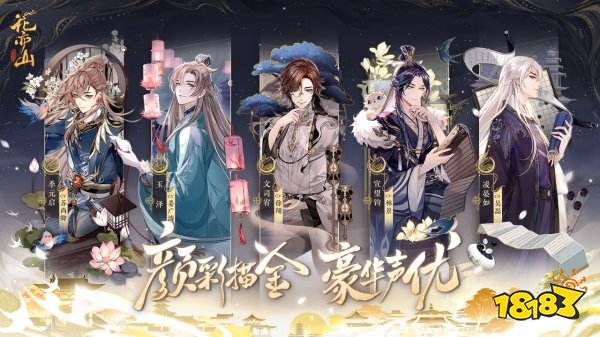 2022可以恋爱的游戏有哪些 可以恋爱的游戏推荐