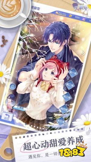 2022可以恋爱的游戏有哪些 可以恋爱的游戏推荐