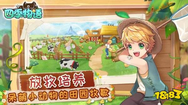 模拟经营游戏推荐2022 最好玩的模拟经营游戏排行榜