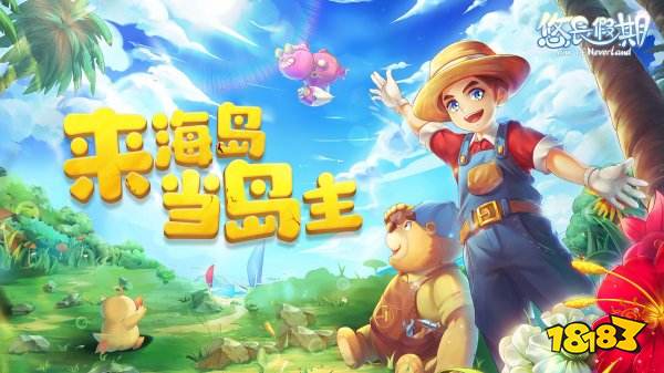 模拟经营游戏推荐2022 最好玩的模拟经营游戏排行榜