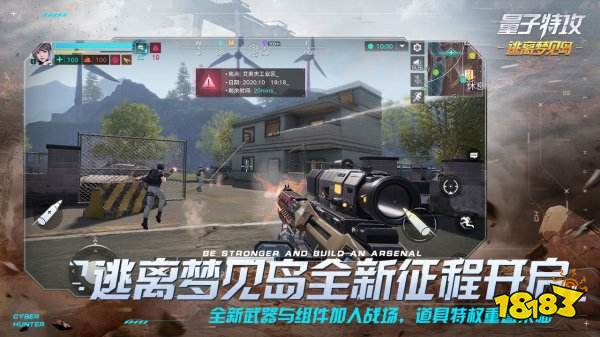 网络枪战游戏排行榜2022 枪战类手游大全下载推荐