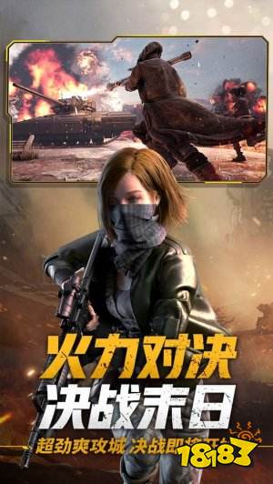 2022最火的射击手游下载推荐 最热门的射击游戏推荐