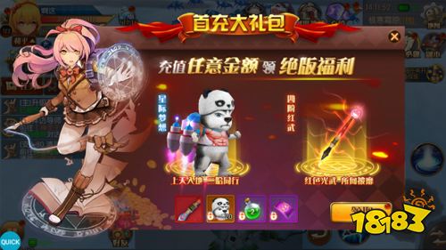 高操作性MMORPG动作手游《魔霸》