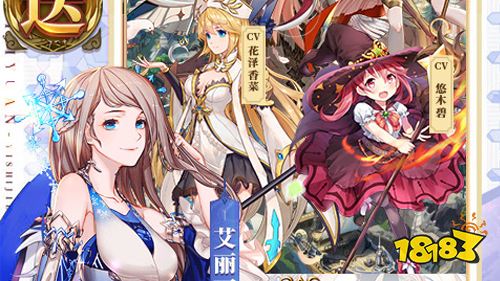 苍之纪元免费刷充版手游