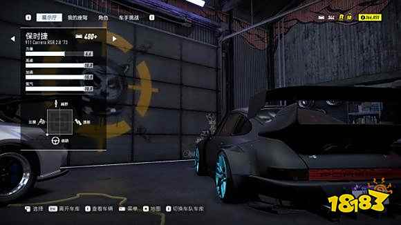 极品飞车21热度什么车最好 车辆性能排行推荐