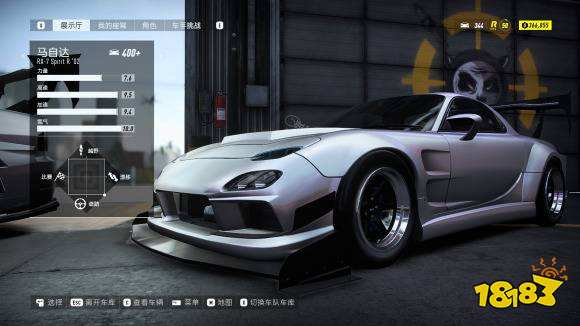 极品飞车21热度什么车最好 车辆性能排行推荐