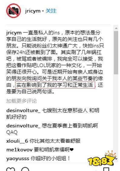 LOL厂长女朋友是谁 LOL厂长女朋友介绍