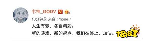 LOL人生有梦各自精彩是什么梗 LOL人生有梦各自精彩梗介绍