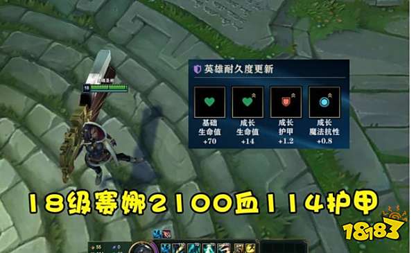 LOL新版本最强英雄 LOL12.10版本最强英雄分析