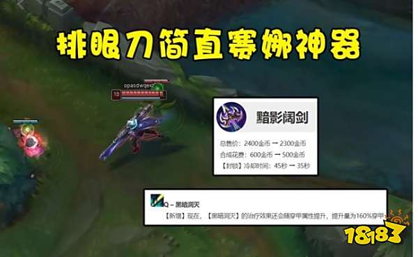 LOL新版本最强英雄 LOL12.10版本最强英雄分析