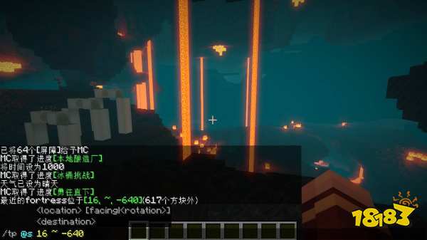 我的世界地狱堡垒一般在哪里 MC地狱堡垒位置介绍