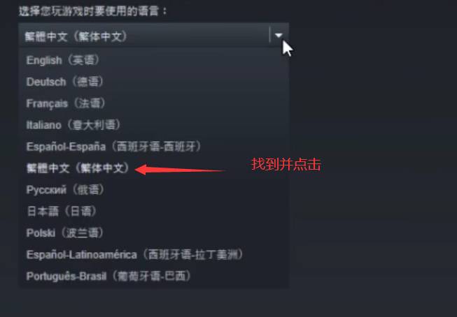 泰坦陨落2怎么设置简体中文 简体中文设置方法