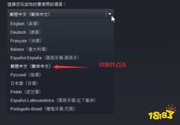 泰坦陨落2怎么设置简体中文 简体中文设置方法