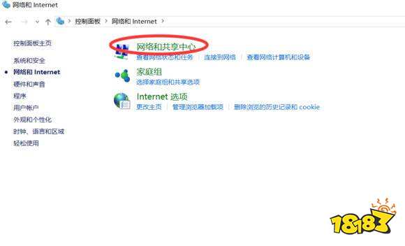 泰坦陨落2配对服务器失败怎么办 解决配对服务器失败方法