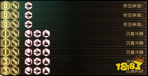 废墟图书馆可以用什么卡组 强力卡组分享一览