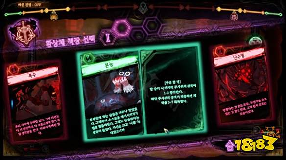 废墟图书馆情感机制怎么用 情感机制用法分享