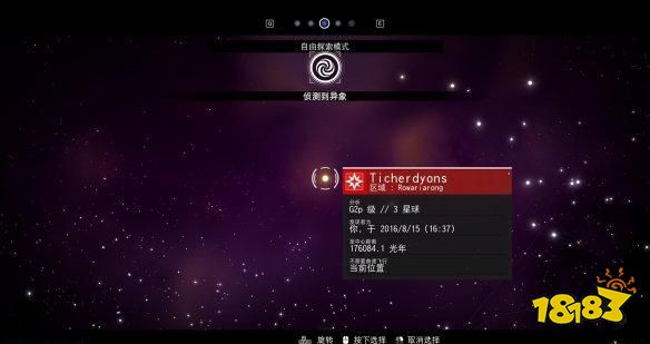 無人深空黑洞章節怎么做 黑洞章節任務攻略