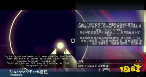 無人深空黑洞章節怎么做 黑洞章節任務攻略