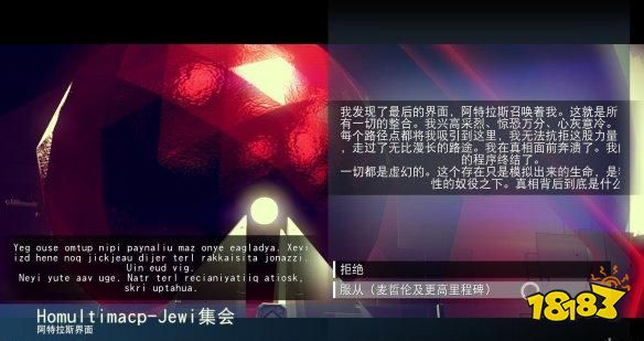 無人深空孕育新恒星章節怎么做 孕育新恒星章節攻略