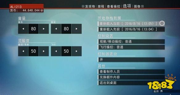無人深空孕育新恒星章節怎么做 孕育新恒星章節攻略