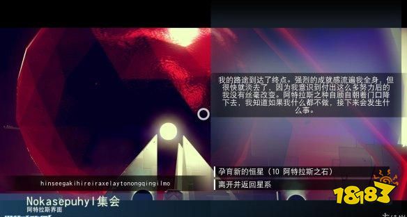 無人深空孕育新恒星章節怎么做 孕育新恒星章節攻略