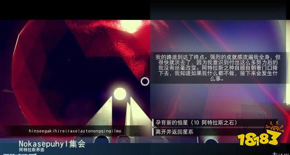 无人深空孕育新恒星章节怎么做 孕育新恒星章节攻略