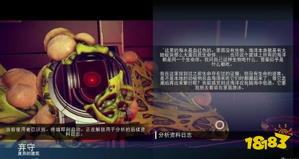 無人深空有什么小技巧 游戲技巧分享