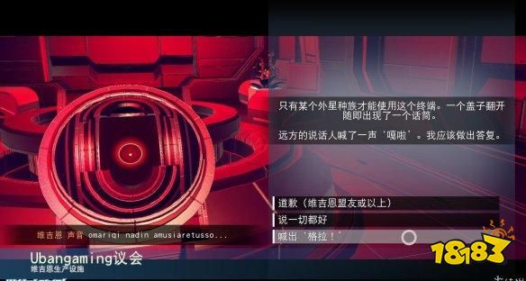 無人深空有什么小技巧 游戲技巧分享