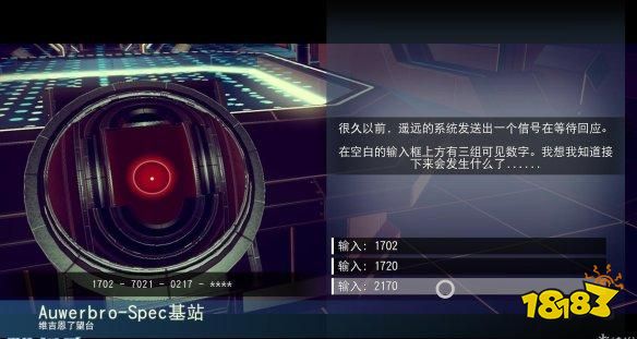 無人深空有什么小技巧 游戲技巧分享