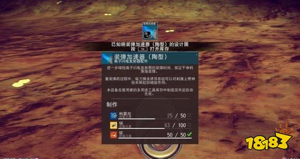 無人深空有什么小技巧 游戲技巧分享