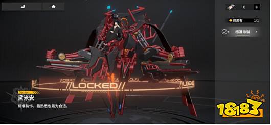 终末阵线新手SSR贝阿特丽深度攻略 贝阿特丽阵容搭配推荐