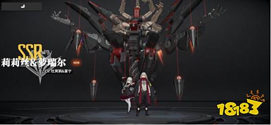 终末阵线新手SSR莉莉丝深度攻略 莉莉丝阵容搭配推荐