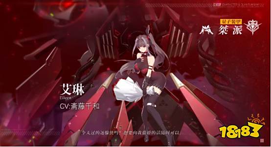 终末阵线如何查看骑士面板 角色系统分析