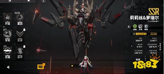 终末阵线如何查看骑士面板 角色系统分析