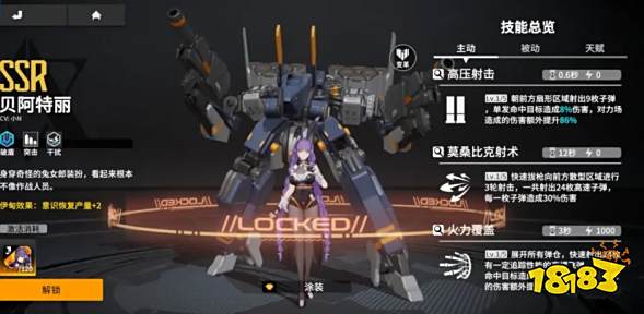 终末阵线如何查看骑士面板 角色系统分析