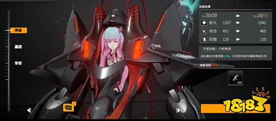 终末阵线如何查看骑士面板 角色系统分析